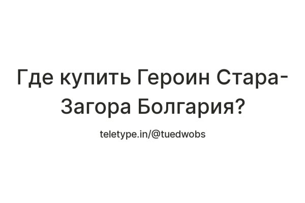 Кракен даркнет только через торг