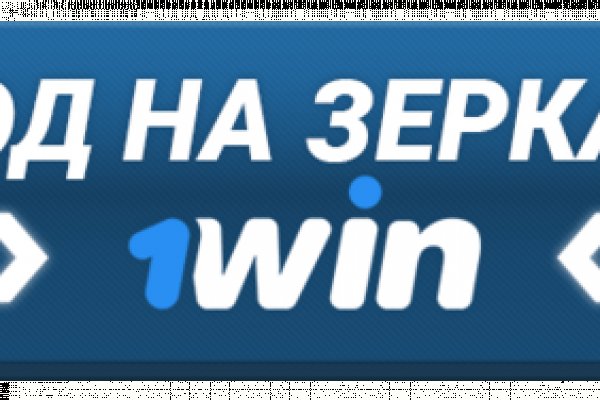 Ссылка на кракен krawebes