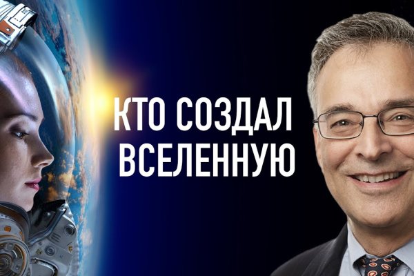 Зайти на кракен через браузер