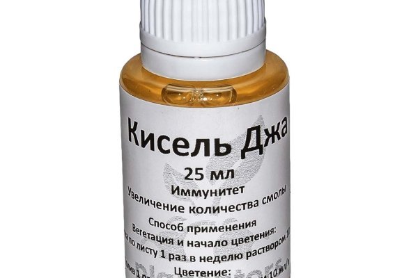 Ссылки на кракен at