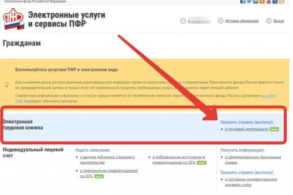 Ошибка на кракене