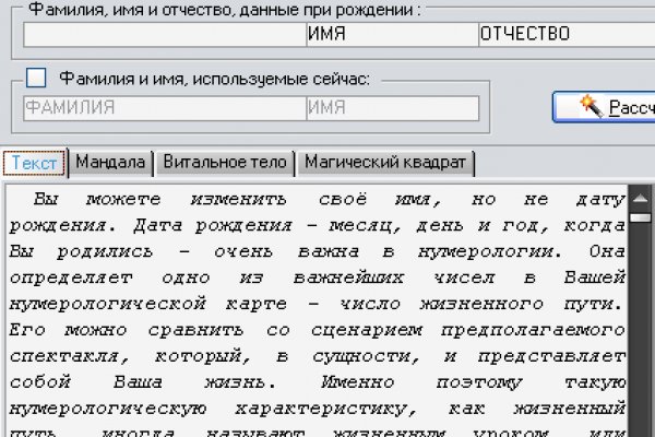 Кракен зеркало сайта