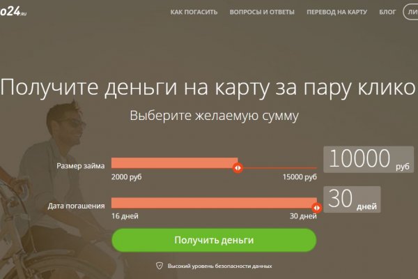Официальный сайт кракен тор