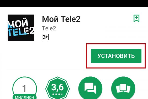 Mega market ссылка