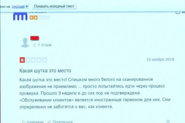 Kraken магазин интернет