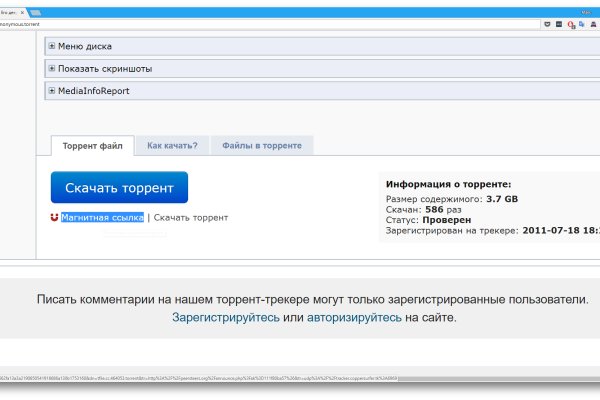 Кракен последние ссылки