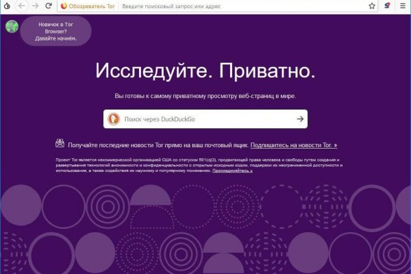 Ссылки на кракена и на мегу