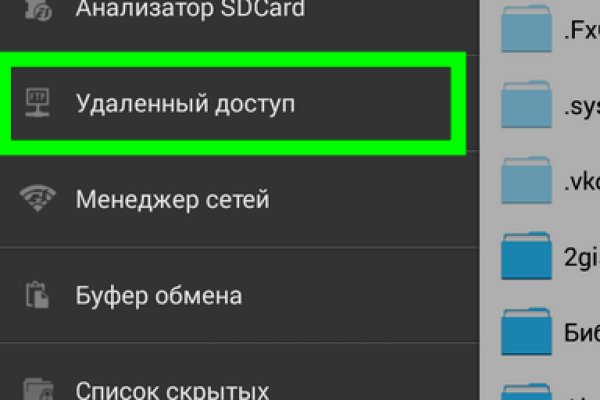 Нарко сайт кракен