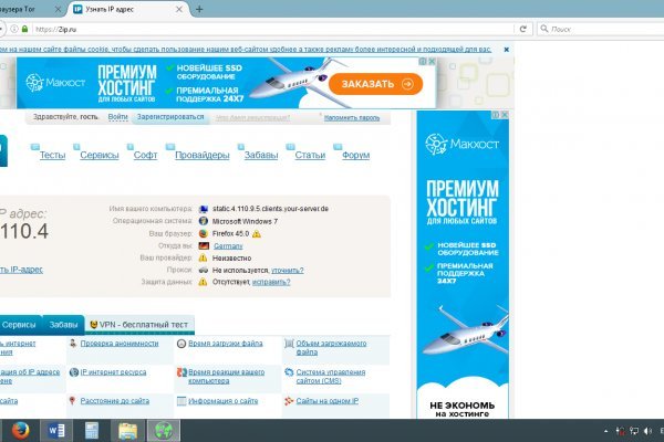 Kraken официальная ссылка tor