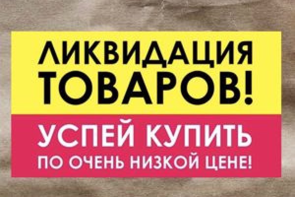 Кракен современный даркнет маркетплейс