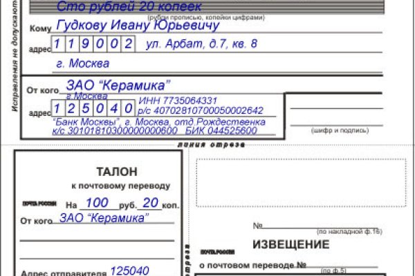 Кракен онион рабочая ссылка