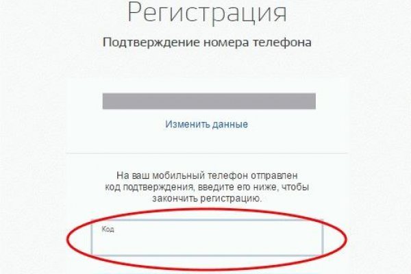 Сайт мега кракен