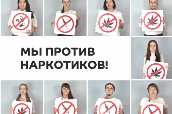 Забыл пароль кракен