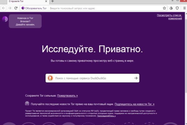 Кракен современный даркнет маркет плейс