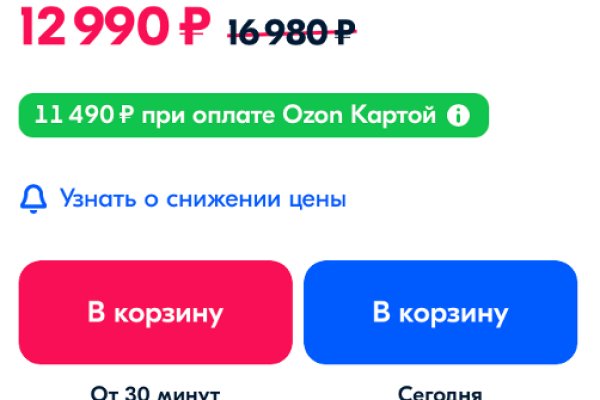 Кракен маркетплейс скачать