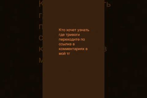 Ссылки на кракен маркетплейс