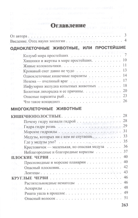 Кракен тор gigageek ru