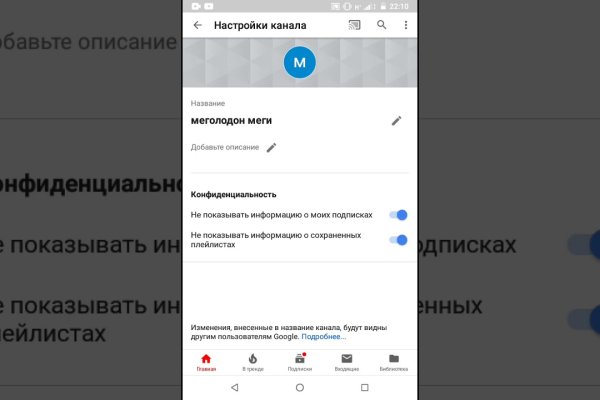 Кракен площадка нарко