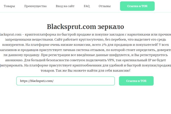 Кракен тор ссылка онион