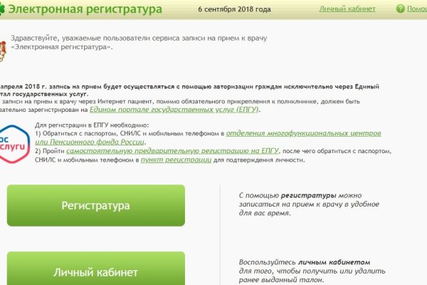 Kraken ссылка onion 2kmp