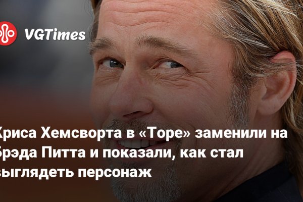 Кракен даркнет в тор
