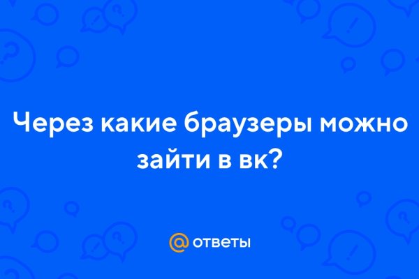 Кракен ссылка онион зеркало