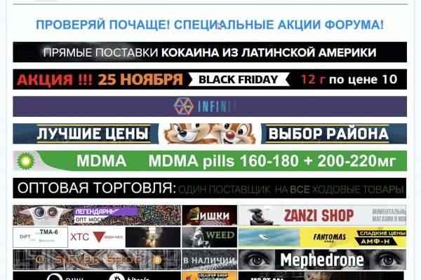 Кракен интернет площадка