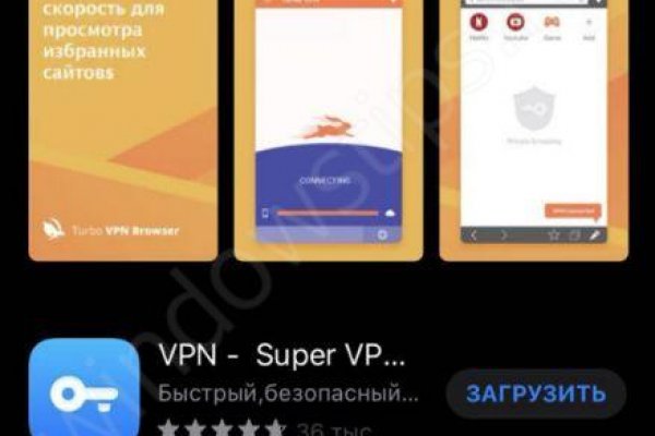 Kraken 2025 ссылка