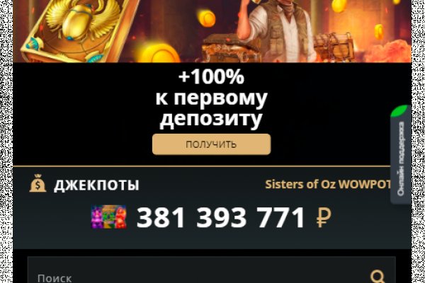 Кракен даркнет вход