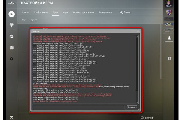 Список даркнет сайтов