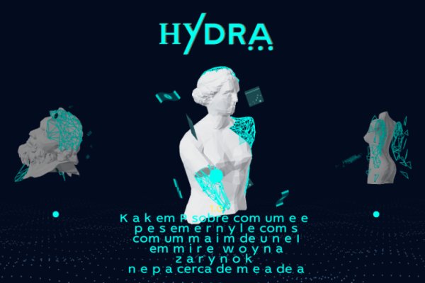 Кракен 20 at