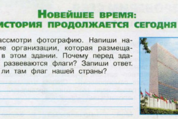 Почему не работает кракен сегодня