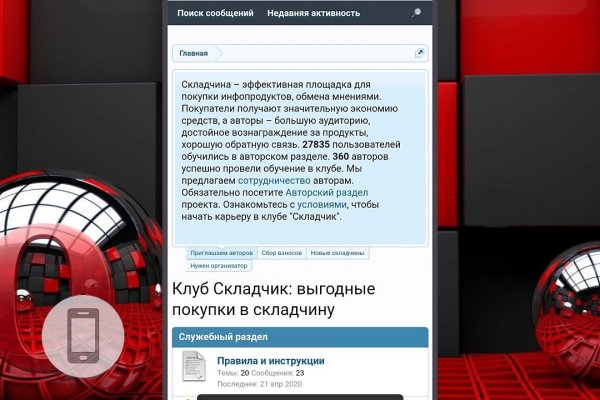 Kraken что это такое