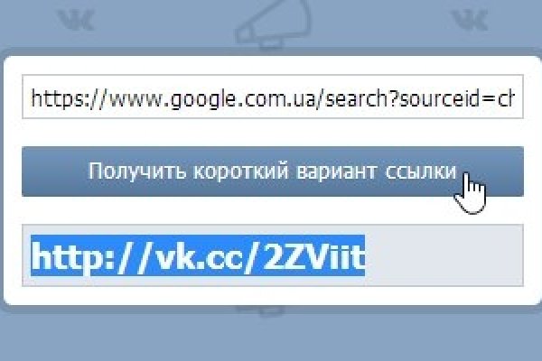 Ссылки даркнета