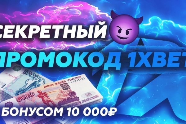 Ссылка на кракен krawebes
