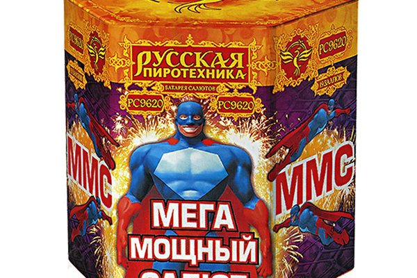 Купить наркотики в москве