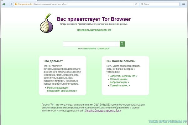 Зеркала сайта кракен tor