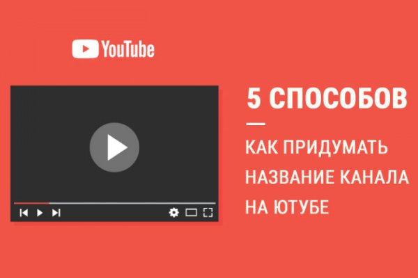 Кракен площадка зеркало