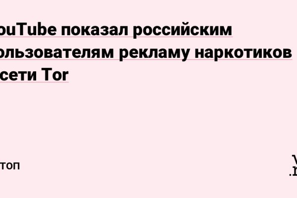 Гидра сайт в тор браузере ссылка
