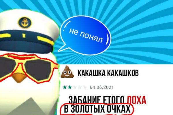 Кракен магазин тор