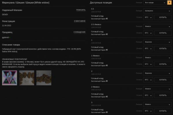 Kraken site