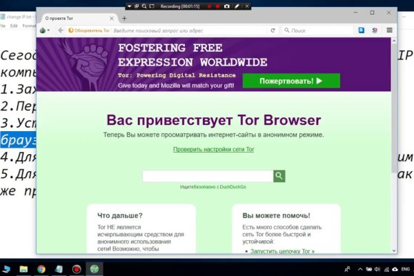 Что такое кракен маркет