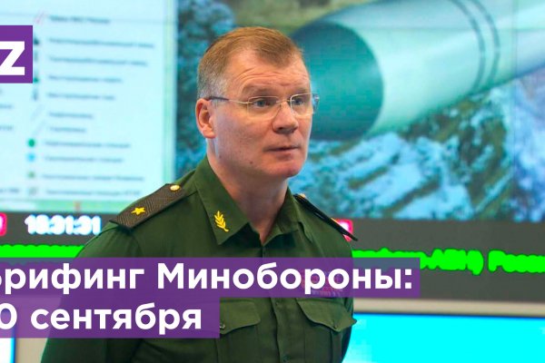 Kraken ссылка зеркало рабочее