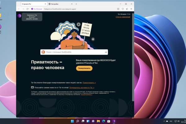 Ссылки на кракена и на мегу