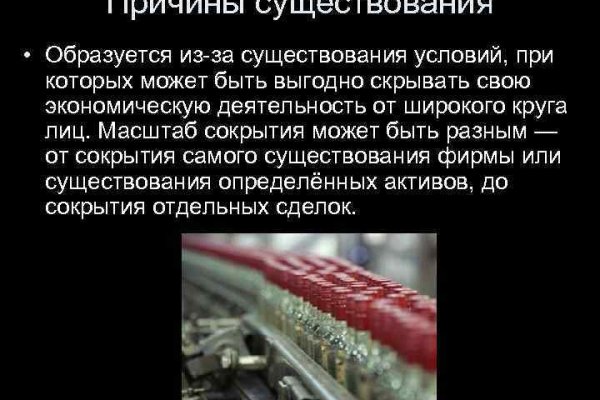 Kraken магазин интернет
