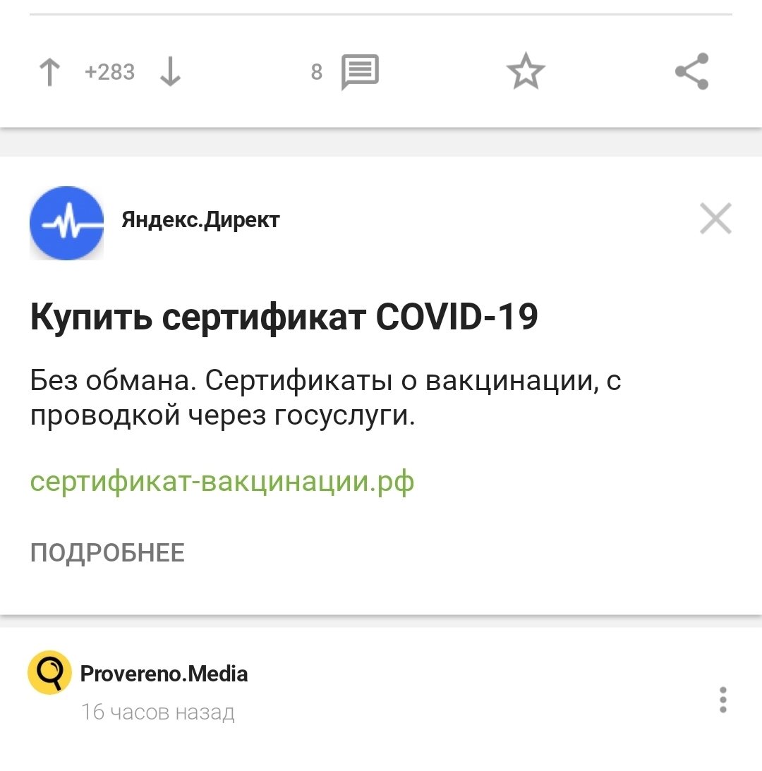 Оригинальный сайт кракен