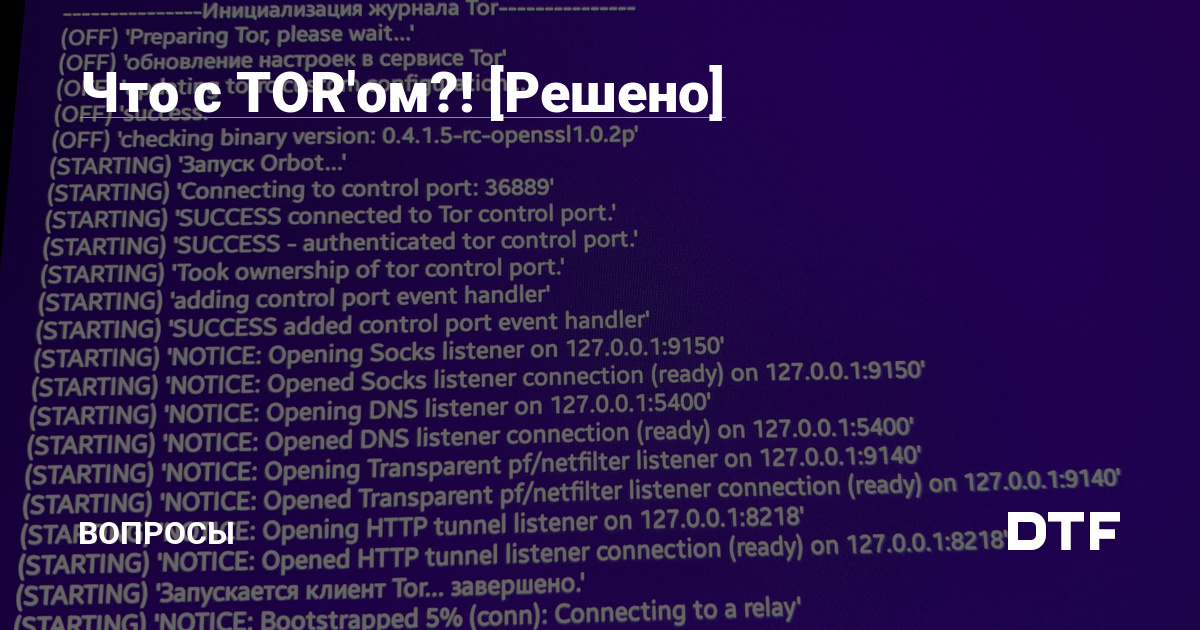 Кракен официальная ссылка kraken torion