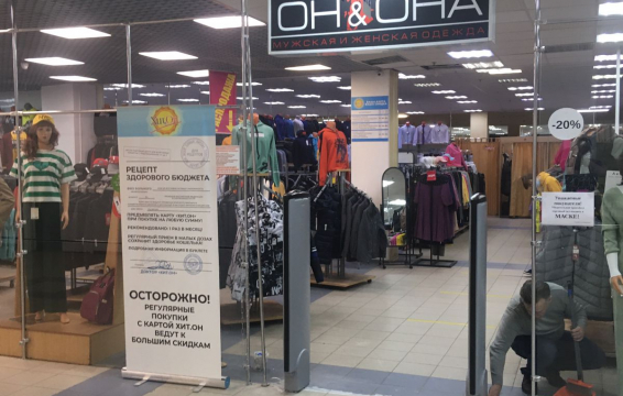 Кракен зеркало 2